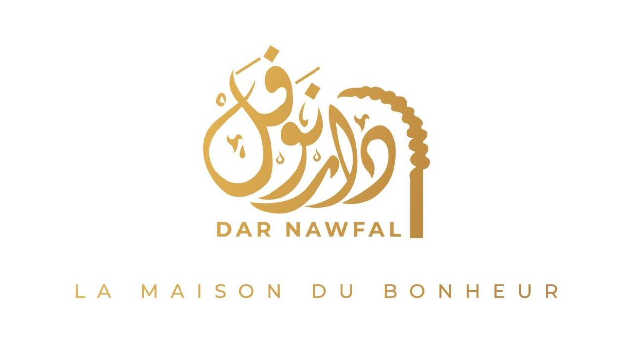 Riad Dar Nawfal Salé Extérieur photo